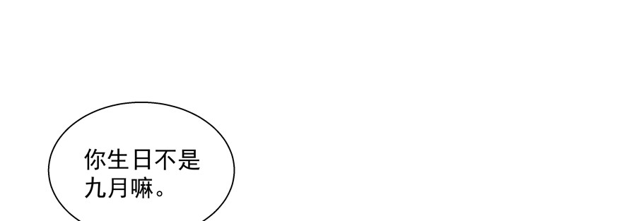 《恋恋不舍》今晚只有我们两个人？ 第7页