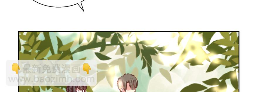 《恋恋不舍》今晚只有我们两个人？ 第8页