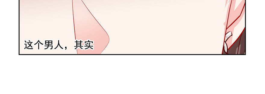《恋恋不舍》我了解他—— 第10页