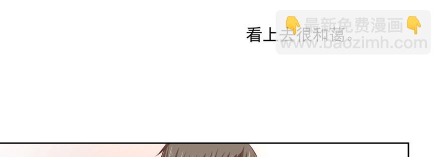 《恋恋不舍》我了解他—— 第11页