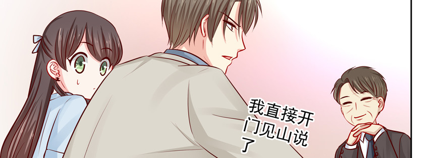 《恋恋不舍》我了解他—— 第12页