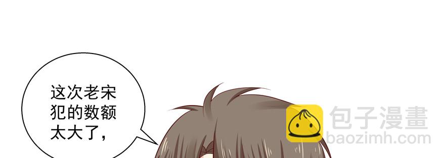 《恋恋不舍》我了解他—— 第14页