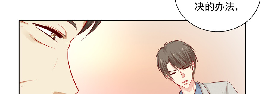《恋恋不舍》我了解他—— 第18页