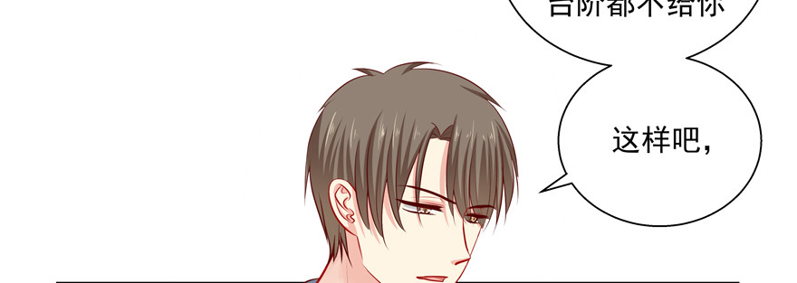 《恋恋不舍》我了解他—— 第22页