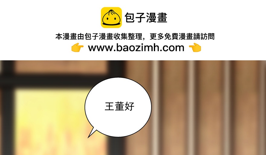 《恋恋不舍》我了解他—— 第2页
