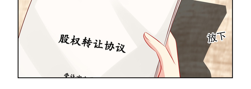 《恋恋不舍》我了解他—— 第30页