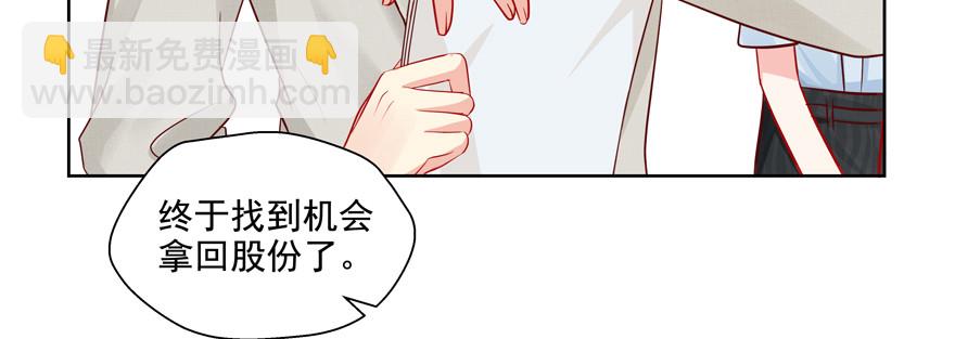 《恋恋不舍》我了解他—— 第41页