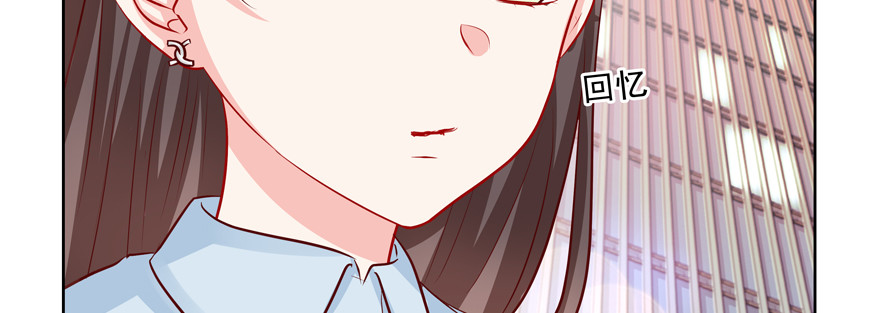 《恋恋不舍》我了解他—— 第43页