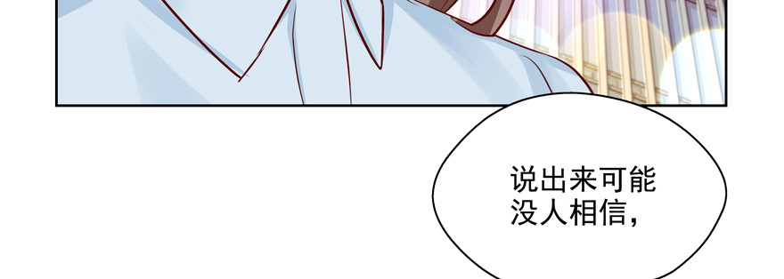 《恋恋不舍》我了解他—— 第44页