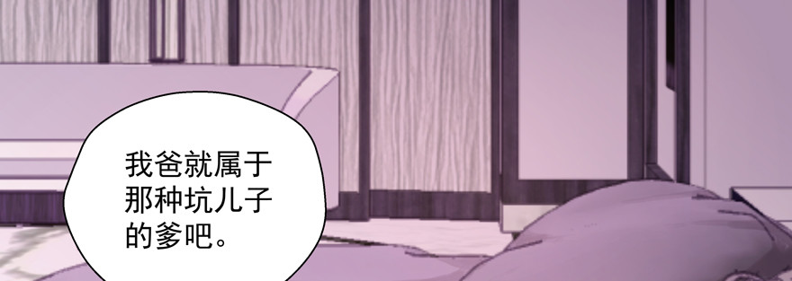 《恋恋不舍》我了解他—— 第46页