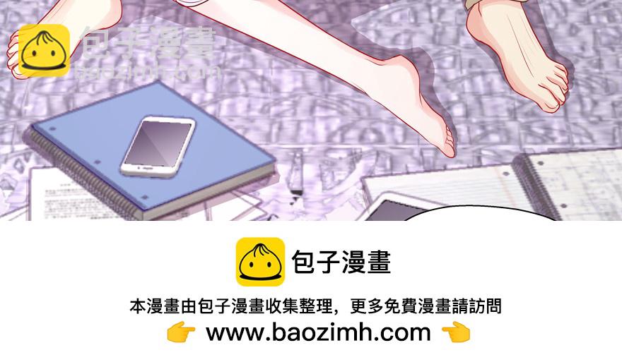 《恋恋不舍》我了解他—— 第50页