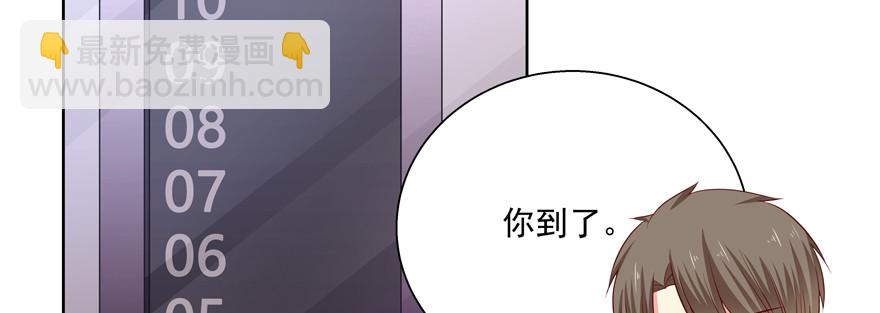 《恋恋不舍》今晚就别熬夜了 第15页