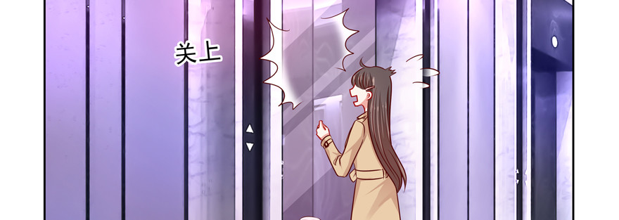《恋恋不舍》今晚就别熬夜了 第29页