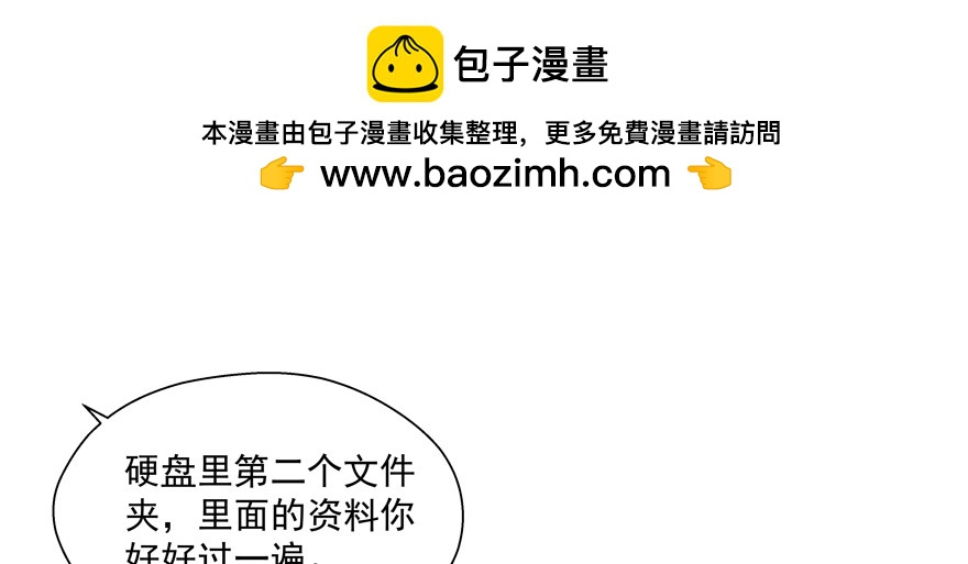 《恋恋不舍》今晚就别熬夜了 第2页