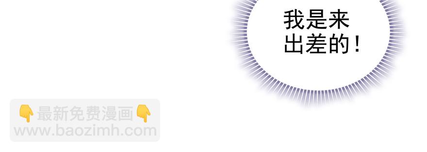 《恋恋不舍》今晚就别熬夜了 第37页