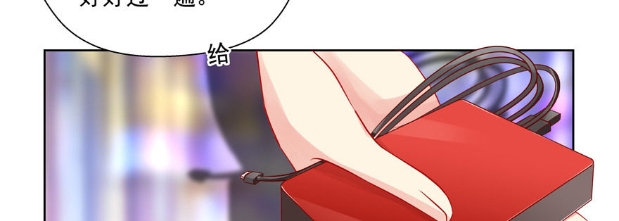 《恋恋不舍》今晚就别熬夜了 第3页