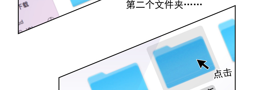 《恋恋不舍》今晚就别熬夜了 第43页
