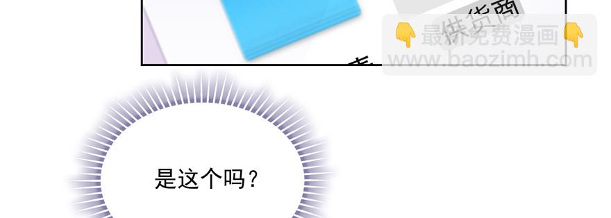 《恋恋不舍》今晚就别熬夜了 第44页