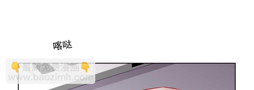 《恋恋不舍》今晚就别熬夜了 第46页