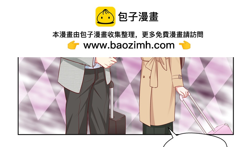 《恋恋不舍》今晚就别熬夜了 第7页