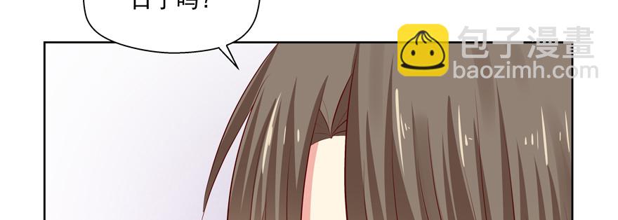 《恋恋不舍》今晚就别熬夜了 第9页