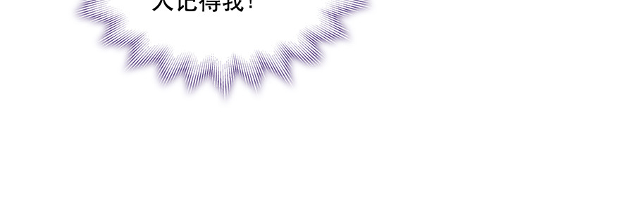 《恋恋不舍》绝对不能让他知道！ 第22页