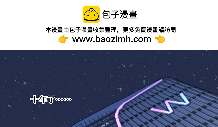 《恋恋不舍》绝对不能让他知道！ 第2页