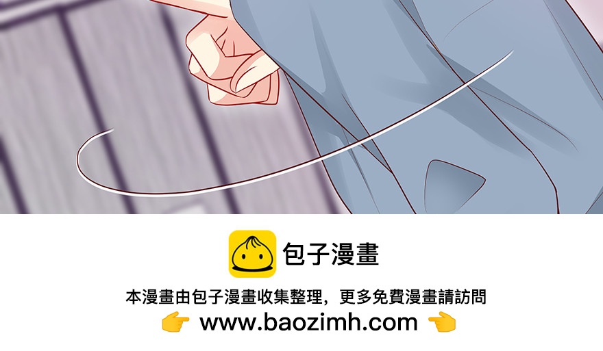 《恋恋不舍》绝对不能让他知道！ 第50页