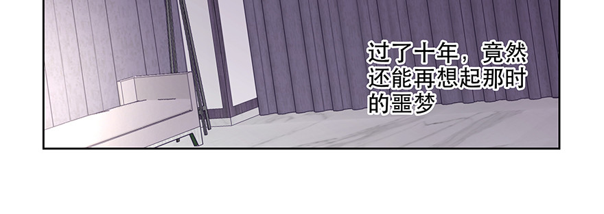 《恋恋不舍》绝对不能让他知道！ 第8页