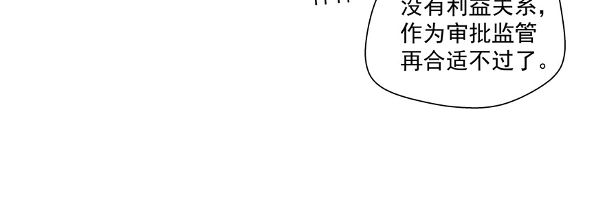 《恋恋不舍》赌 第13页