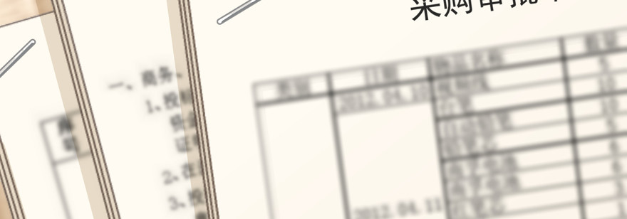 《恋恋不舍》赌 第15页