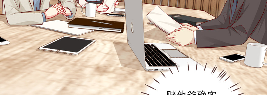 《恋恋不舍》赌 第24页