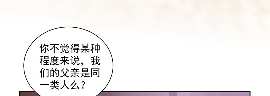 《恋恋不舍》赌 第26页