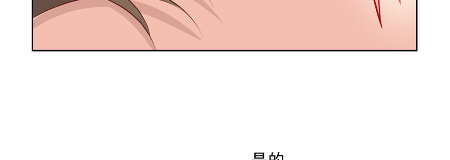 《恋恋不舍》赌 第33页