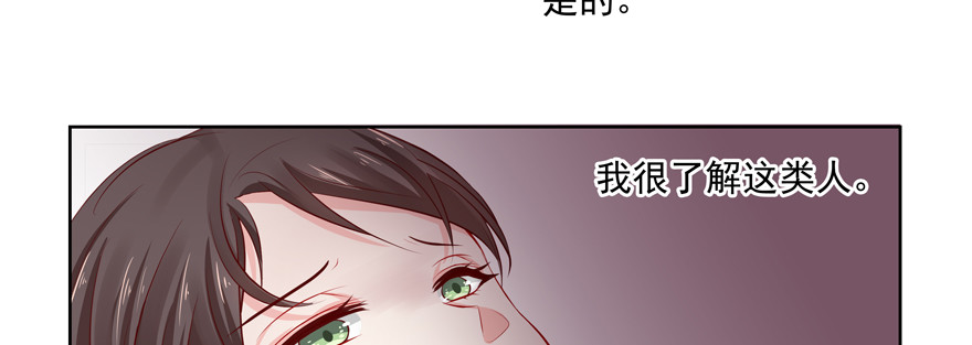 《恋恋不舍》赌 第34页