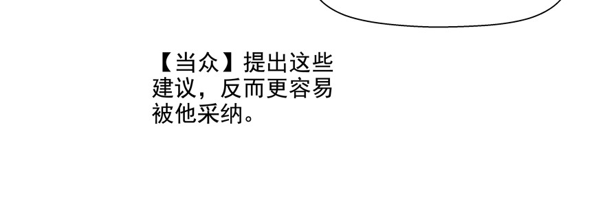 《恋恋不舍》赌 第40页