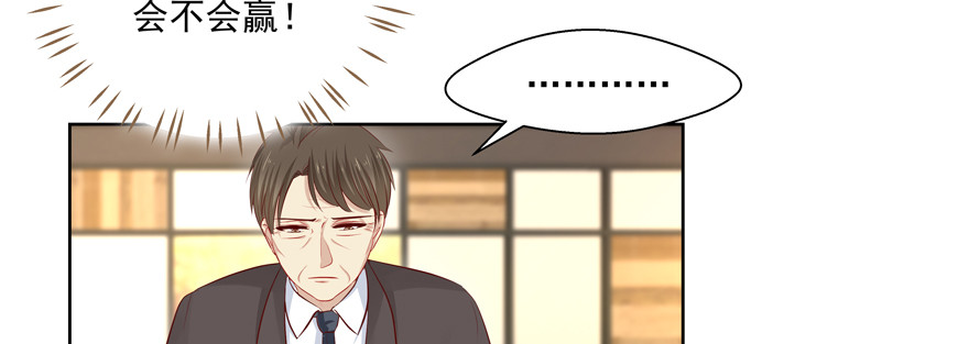 《恋恋不舍》赌 第42页