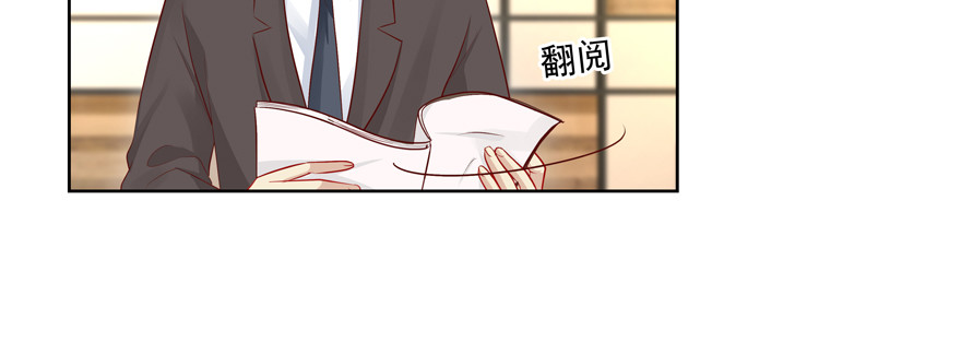 《恋恋不舍》赌 第43页