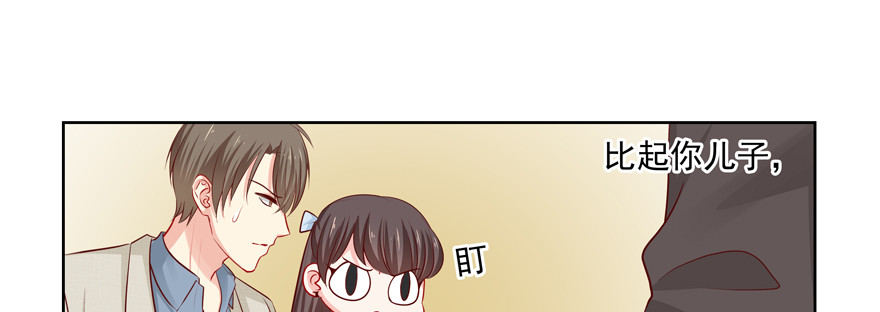 《恋恋不舍》赌 第46页