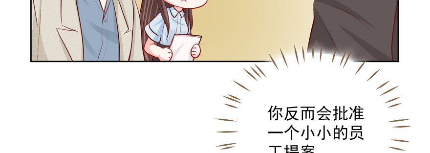 《恋恋不舍》赌 第47页