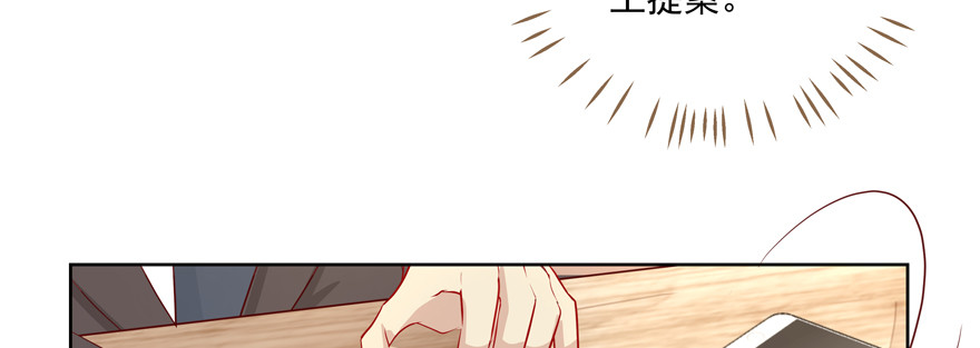 《恋恋不舍》赌 第48页