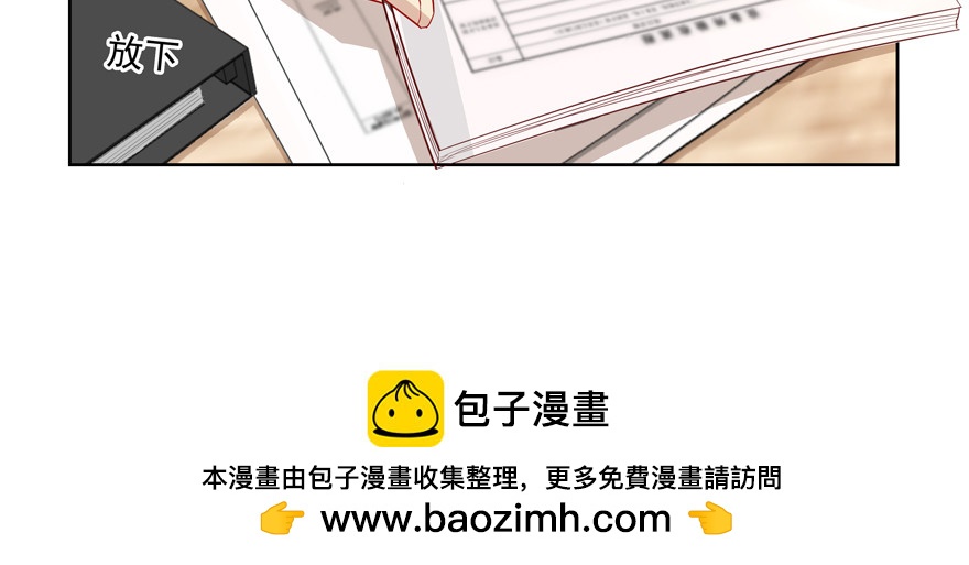 《恋恋不舍》赌 第50页