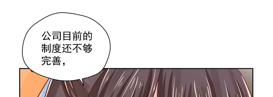 《恋恋不舍》赌 第7页