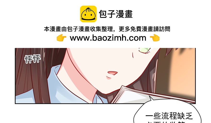 《恋恋不舍》赌 第9页