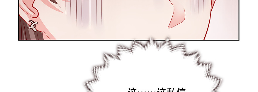 《恋恋不舍》再一次重逢 第10页