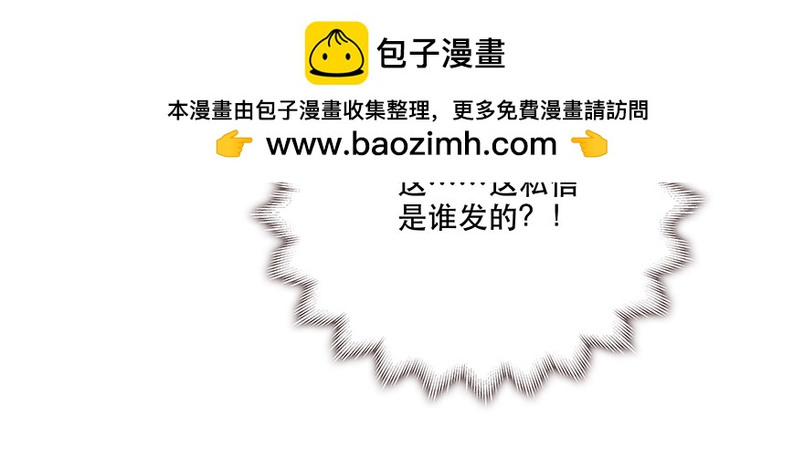 《恋恋不舍》再一次重逢 第11页