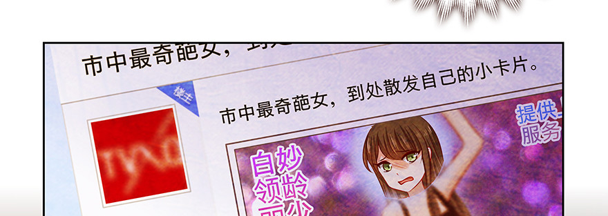《恋恋不舍》再一次重逢 第16页