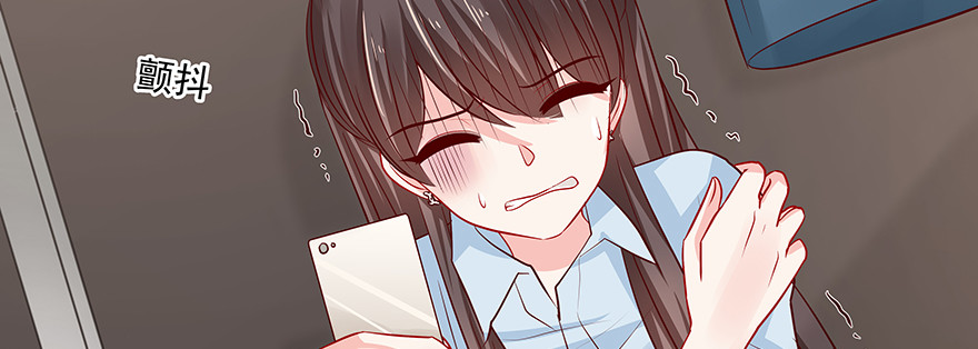 《恋恋不舍》再一次重逢 第19页