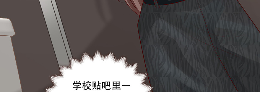 《恋恋不舍》再一次重逢 第21页