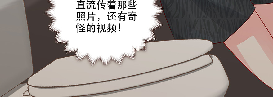 《恋恋不舍》再一次重逢 第22页